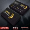Emlak kartvizit tasarımı - kaliteli baskı