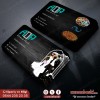 Restaurant & Event Hall Kartvizit Tasarımı