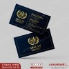 Avukat ve hukuk bürosu kartvizit tasarımı örneği