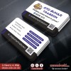 Oto Yıkama Kartvizit Oto yıkama kartvizit tasarımı