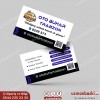 Oto Yıkama Kartvizit Oto yıkama kartvizit tasarımı