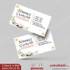 Modern Çiçekçi Kartvizit Tasarımı Çiçekçi kartvizit tasarımı