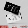 VIP Taşımacılık Kartvizit Tasarımı