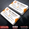 Teknik Servis ve Bilgisayar Satışına Özel Kartvizit Modelleri Bilgisayar Satış ve Teknik Servis Kartvizit Tasarımı